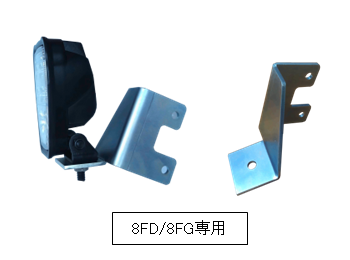 トヨタ用ブラケット | 現場の”安全”と”効率”を支えるスペシャリスト